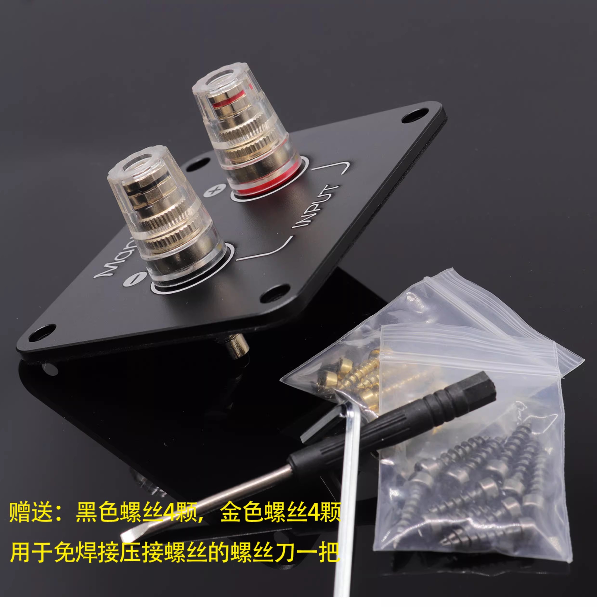 Diy Electronics Tool Kit - 1PC GHXAMP 92x80mm Metal Speaker Terminal