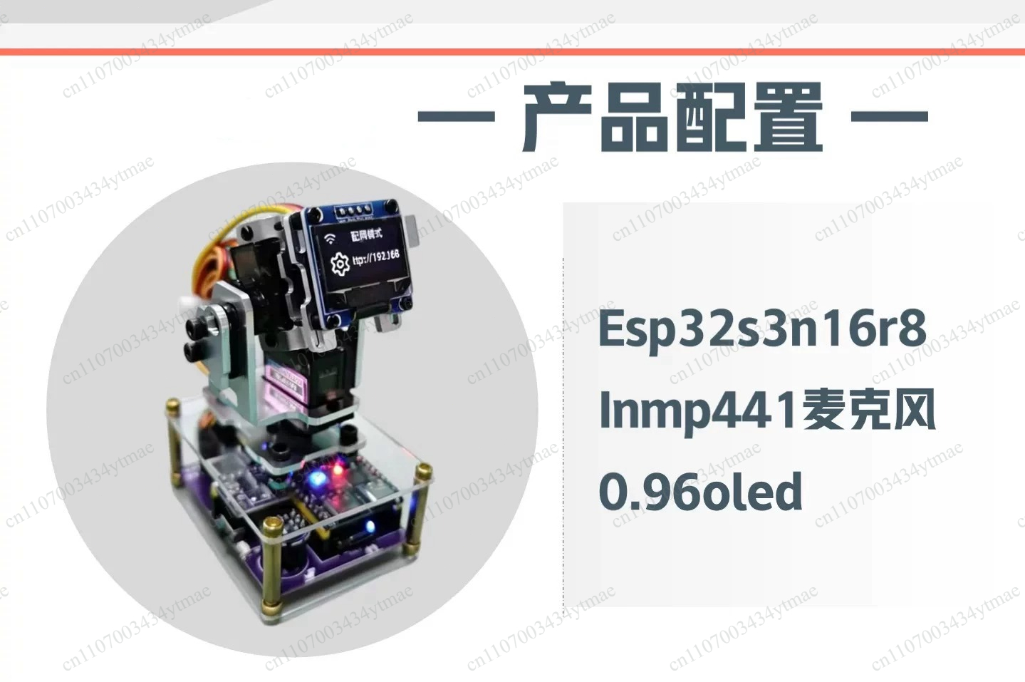 0.96inch OLED Display RC Smart - đánh giá và giá Diy Electronics Desk
