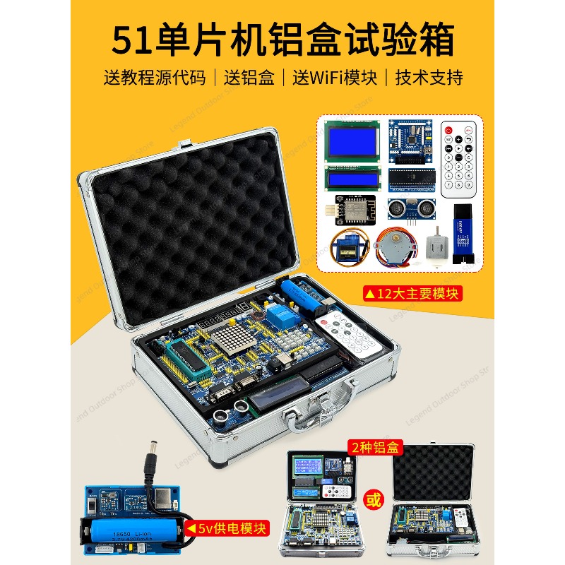 LY-51S 51MCU Development Board - đánh giá và giá Learn Diy Electronics