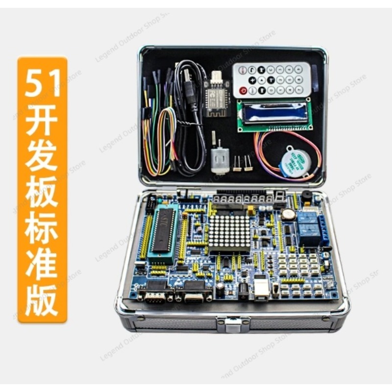 LY-51S 51MCU Development Board - đánh giá và giá Learn Diy Electronics